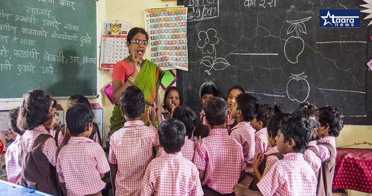 maharashtra teacher recruitment 2026 30209 teacher vacancies pavitra portal